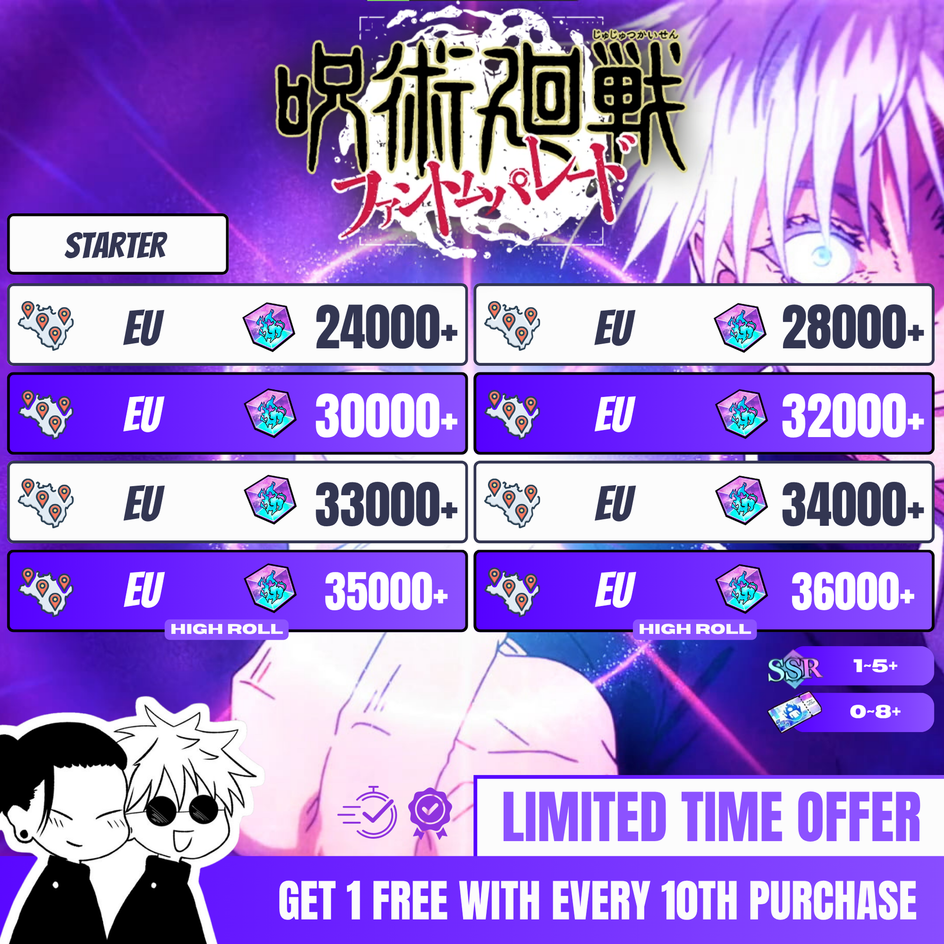 Buy a Jujutsu Kaisen Phantom Paradise EU reroll account with high summons and rare characters. Start strong in the EU server with instant delivery and secure access.